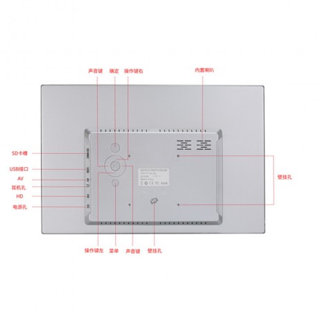 15-inch Digital Photo Frame Electronic Photo Frame Ultra-narrow Side Support 1080P Wall-mounted Advertising Machine (Silver Grey)